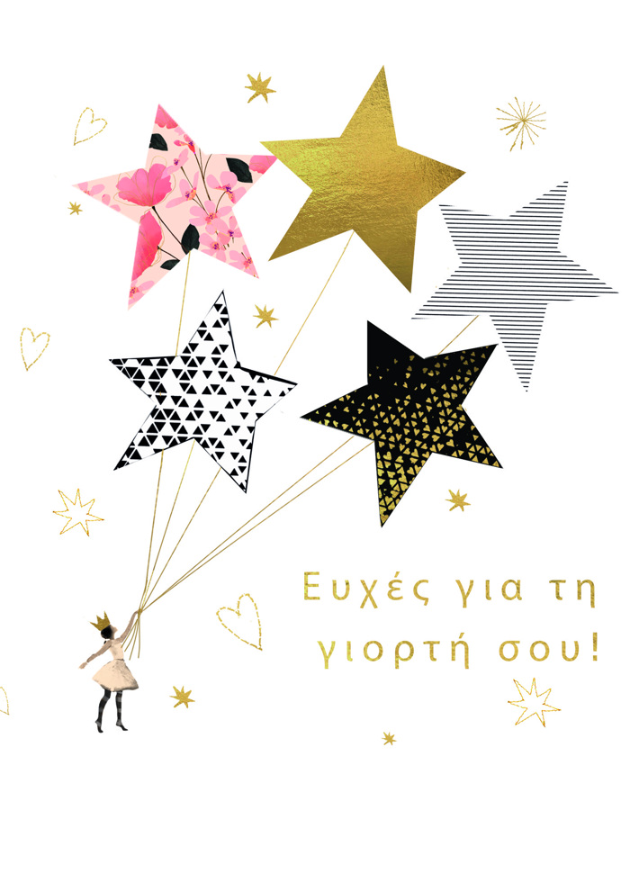 EuXES GA TI GORTI SOu!