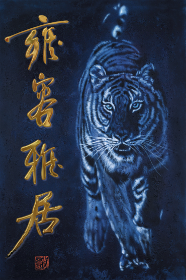 CHINESE TIGER