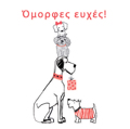 OMORFES EuXES