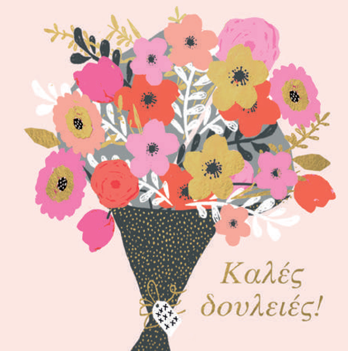KALES DOuLEIES