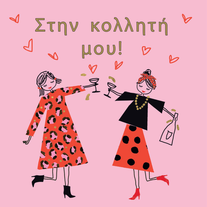 STIN KOLLITI MOu 