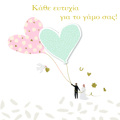KAThE EuTuXIA GA TO GMO SAS!