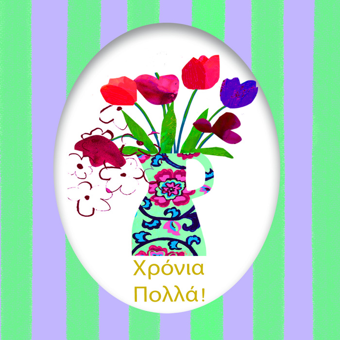 XRONIA POLLA!